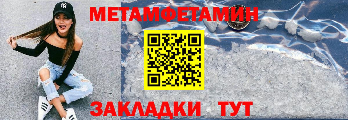 АМФ  Вход с VPN  Конаково  АМФЕТАМИН  Amphetamine 97% 