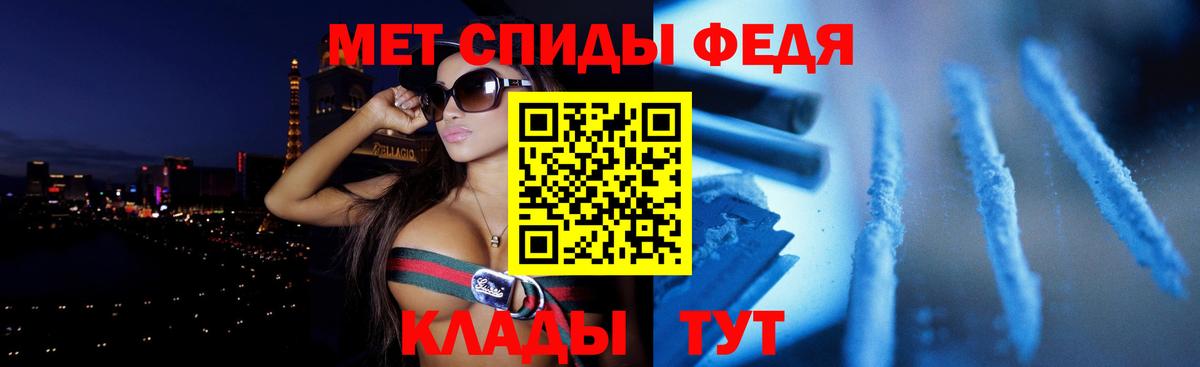 АМФ VHQ Конаково