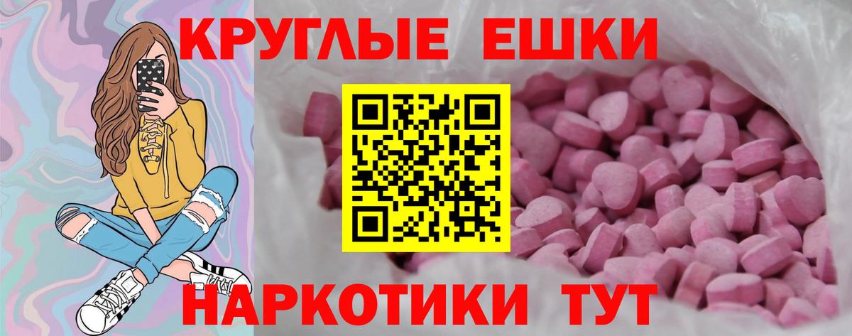 Конаково  Экстази  Вход с VPN  Ecstasy Philipp Plein 