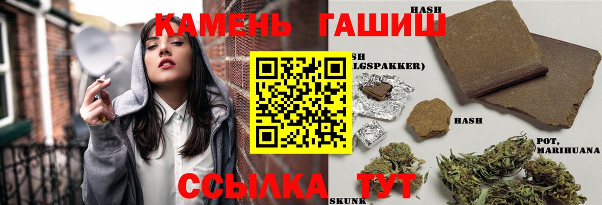 Гашиш VHQ Конаково