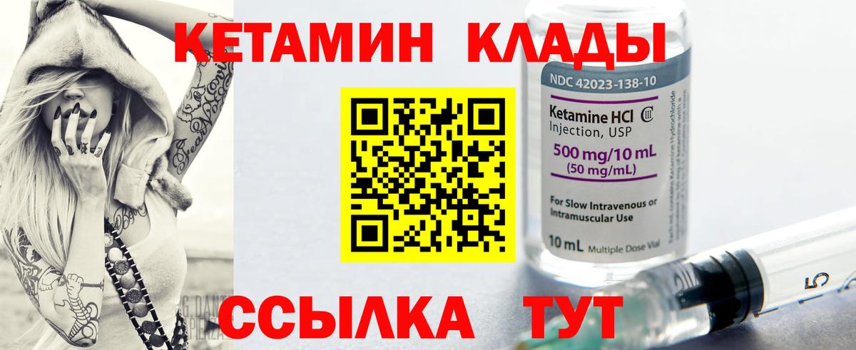 darknet как зайти  Вход с VPN  Конаково  Кетамин ketamine 