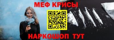 кокаин VHQ Будённовск