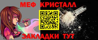 стафф Бугуруслан