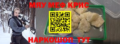 стафф Бугуруслан