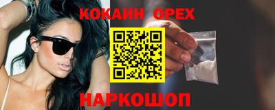 стафф Бугуруслан