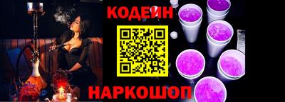 кокаин VHQ Будённовск
