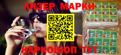 стафф Бугуруслан