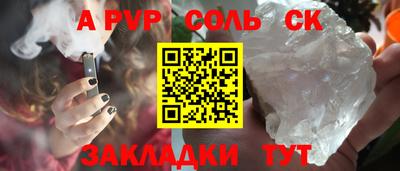 стафф Бугуруслан