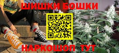 стафф Бугуруслан