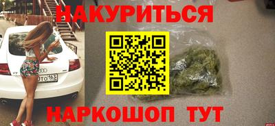 стафф Бугуруслан