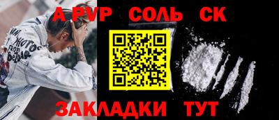 кокаин VHQ Будённовск
