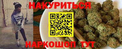 кокаин Бузулук