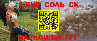 кокаин Бузулук