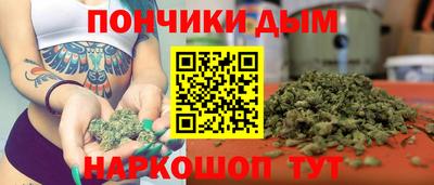 кокаин Бузулук