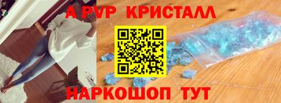 стафф Бугуруслан