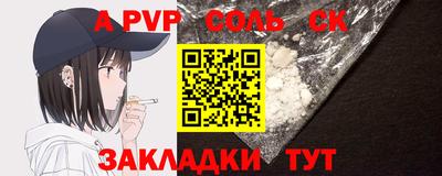 кокаин VHQ Будённовск