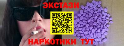 кокаин VHQ Будённовск