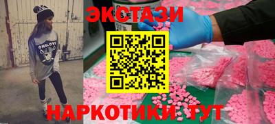 кокаин VHQ Будённовск