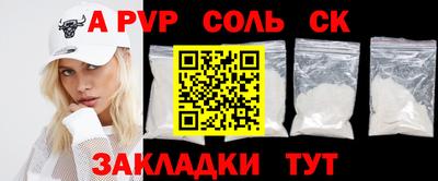 кокаин VHQ Будённовск