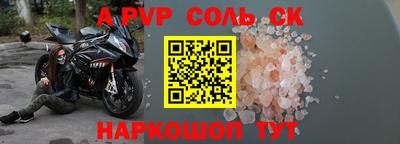 кокаин VHQ Будённовск