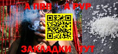 стафф Бугуруслан