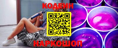кокаин Бузулук
