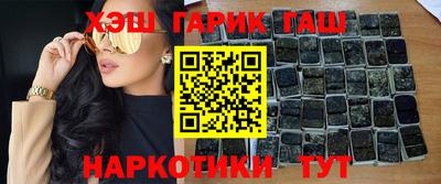 кокаин VHQ Будённовск