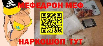 кокаин Бузулук