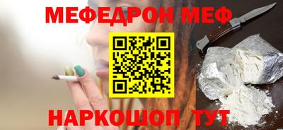 кокаин Бузулук