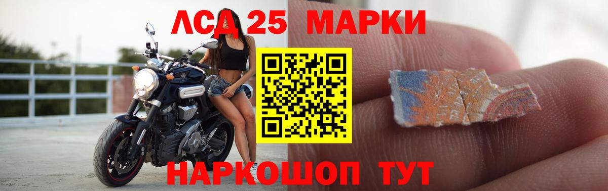 Конаково  ЛСД экстази кислота  Вход с VPN  ЛСД экстази ecstasy 
