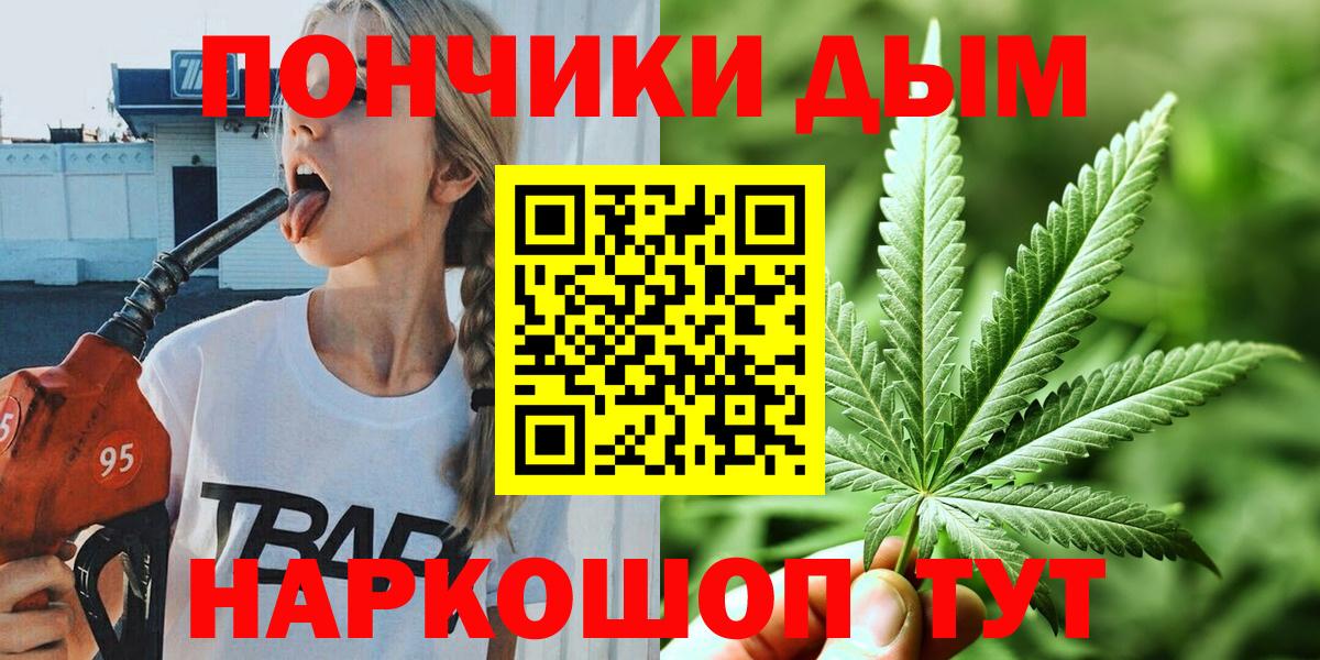 Шишки марихуана план Конаково